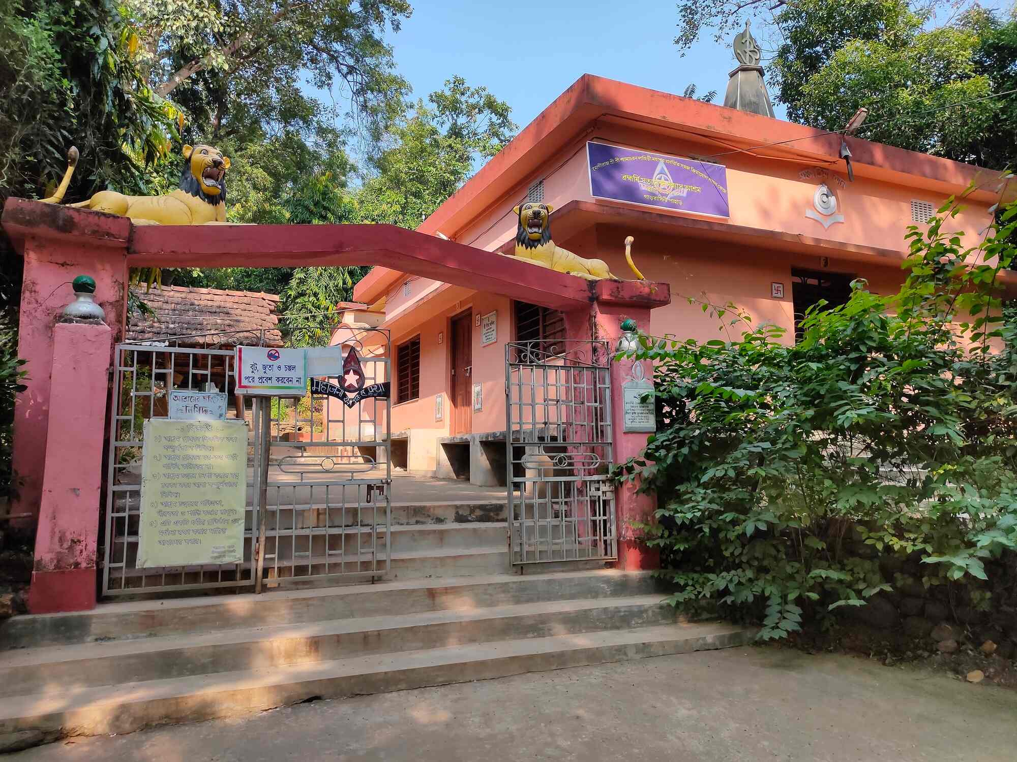 Gadrasini Ashram & Hill